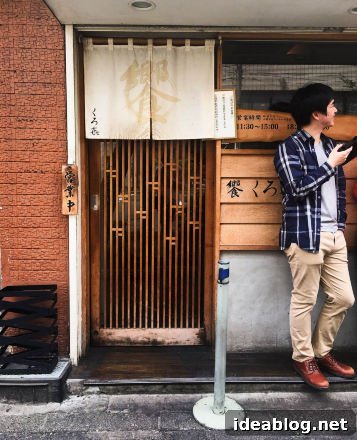 Tokyo: The Ultimate Guide 59 Motenashi Kuroki